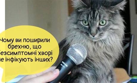 Як Всесвітній організації охорони здоров'я приписали фейкове зізнання про закінчення пандемії