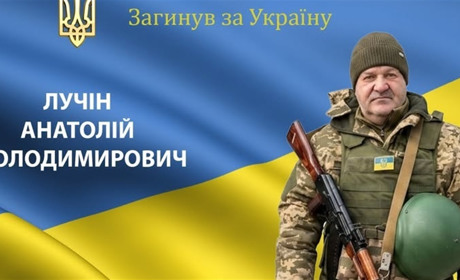 Обірвалося життя нашого захисника та Героя з Барської громади Анатолія Лучіна