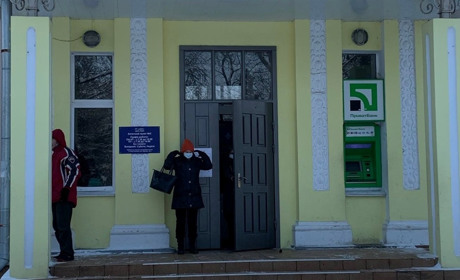 «За що ви платите?»