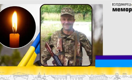 Втрата громади: на щиті повертається молодший сержант з Іванчиць, Зарічненської громади
