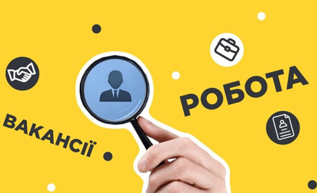 Робота в Умані: 10 актуальних вакансій з соцмереж