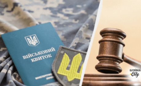 На Одещині чоловік відмовився від мобілізації через релігійні погляди: отримав за це 3 роки в’язниці