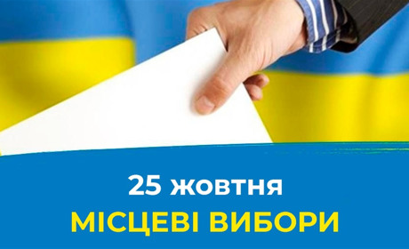 Списки кандидатів на голову та в депутати Володимирецької територіальної громади + фото