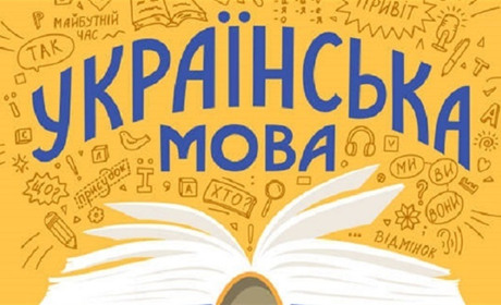 Ліцеїстки із Калинівської громади стали призерками обласної олімпіади з української мови