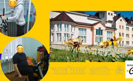 Реабілітація для військовослужбовців та комплекс заходів у Вараському центрі реабілітації
