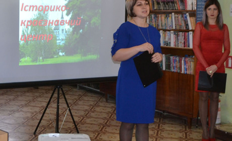 У районній бібліотеці відкрито історико-краєзнавчий центр