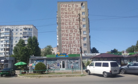 Більшість жителів Нової Каховки пов'язують своє майбутнє з рідним містом