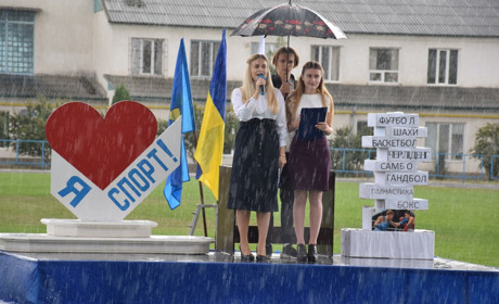 Вихованців Біляївської ДЮСШ на знак початку нового навчального року окропив дощ