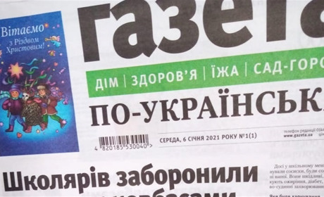 Жмеринка знову на перших шпальтах всеукраїнських видань: чим прославилися на цей раз