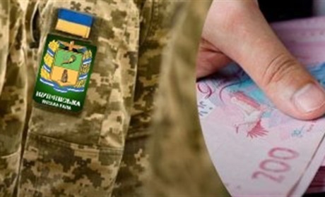 Виплата одноразової матеріальної допомоги військовозобов’язаним з Куп’янської громади