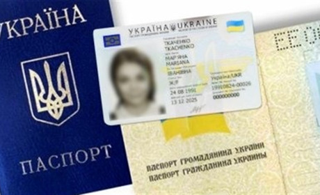 Вам виповнилося 25 чи 45 років? Тоді негайно оновіть дані у своєму паспорті