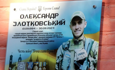 В м. Бар 15 жовтня відбулося урочисте відкриття меморіальної дошки Олександру Злотковському