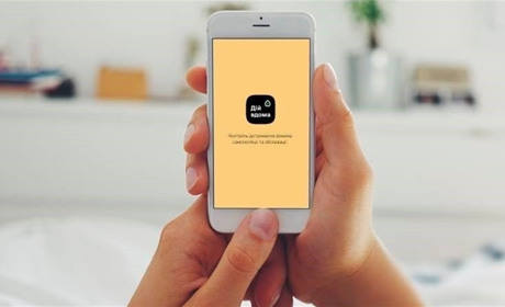 Як працює застосунок «Дій вдома» та ПЛР-тестування