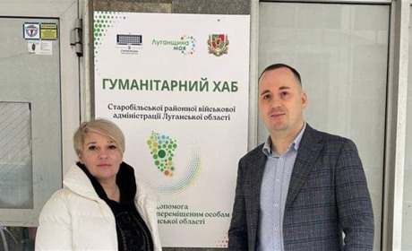 У Києві запрацював ще один хаб для луганчан. Локація та графік роботи