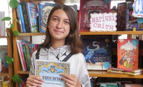 Шестикласниця Поліна Северенюк прочитала за літо найбільше книг
