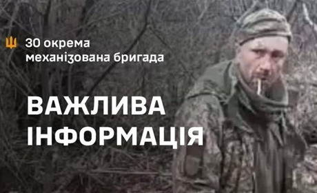 Розстріляний боєць ймовірно був із тридцятки