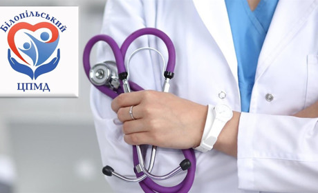 З якими лікарями білопільці можуть укласти декларацію і чому це важливо: пояснюють медики первинки