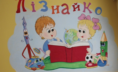 Помічник вихователя у Новій Греблі під час карантину розмалювала стіни  дошкільного закладу