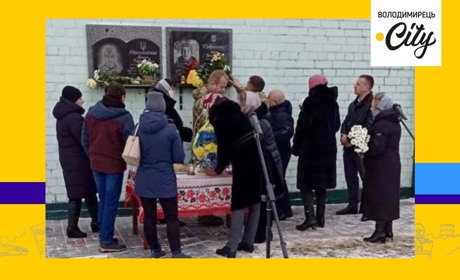 В селі Кухітська Воля відбулось урочисте відкриття меморіальної дошки захиснику