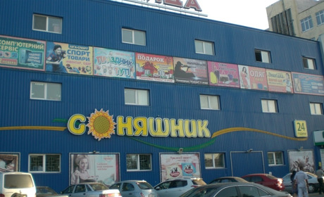 Мовний конфлікт у магазині