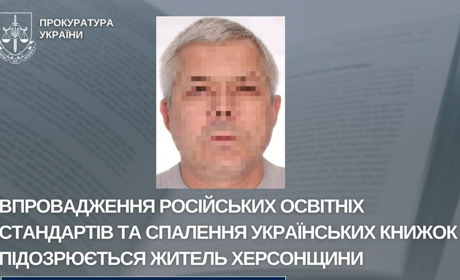 Повідомили про підозру жителю Херсонщини, який очолив школу при окупантах