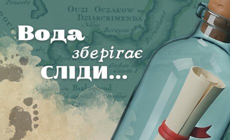 Про що розкажуть гідроніми Одещини: походження назви Чорне море, Дністер, Дунай, Тилігул