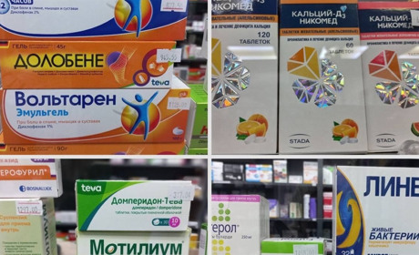 У Бердянську мешканці досі обмінюються українськими ліками, щоб не купувати російські
