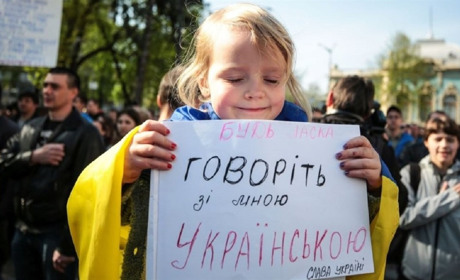 На Рівненщині немає скарг на порушення мовного закону: яка ситуація в інших областях