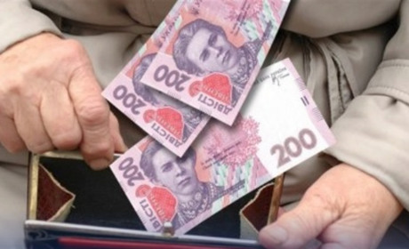 Зміни у соцвиплатах та пенсіях: що рекомендує МВФ
