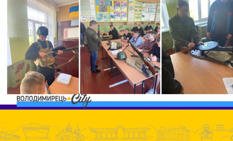 У Володимирецькому ВПУ №29 провели навчально-польові збори