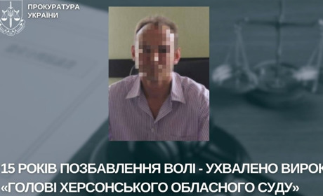 Очолив окупаційний суд на Херсонщині: колишній суддя з Криму заочно отримав 15 років ув’язнення