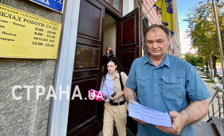 Бердянського нардепа взято під стражу. Йому оголошено підозру в державній зраді