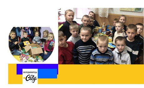 В Половлівській гімназії проходила акція "Зігрій воїна"
