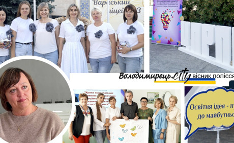 Реформа старшої школи, безпека, кадри і розвиток – плани освітян Вараської громади на навчальний рік