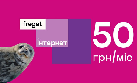 Економія на інтернет-послугах і робота мережі без світла у Жовтих Водах