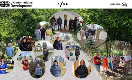 Від дороги до діалогу: як мешканці громади вчаться говорити та вирішувати спільні проблеми разом