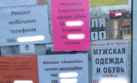Мовний закон: чи готовий білопільський бізнес заговорити українською?