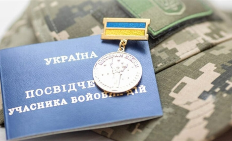 Як учасникам бойових дій отримати до 75% пільги на оплату комуналки?