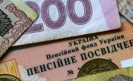 Чи підвищать у березні пенсії для уманських пенсіонерів на 20%