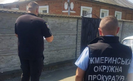 На Вінниччині керівнику держпідприємства повідомили про підозру через недостовірні дані в декларації