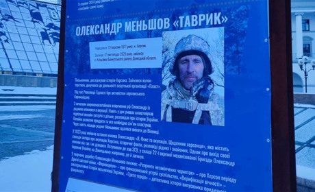 У Києві просто неба відкриється виставка з портретами загиблих Героїв: там є і херсонець