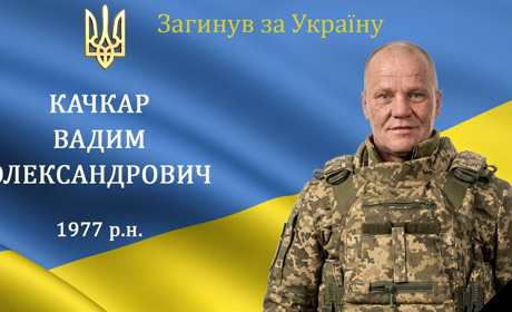Зупинилося серце нашого земляка, молодшого сержанта Вадима Качкара з Барської громади