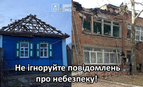 Керівники Ворожбянської та Білопільської громад закликають жителів бути обережними під час обстрілів