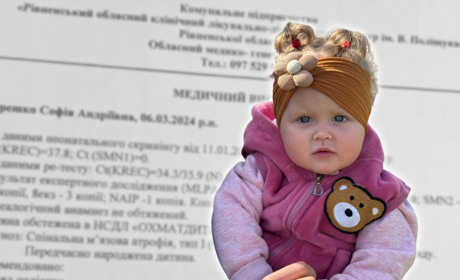 Айфон за донат: у Сарнах зібрали понад 368 тисяч гривень на лікування дитини