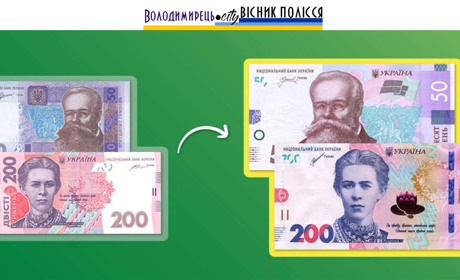 В Україні з 1 листопада почнуть вилучати з обігу старі банкноти двох номіналів. Які саме?