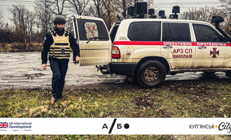 Офіцер-рятувальник громади: хто такий і яка його роль у співпраці ДСНС і місцевої влади