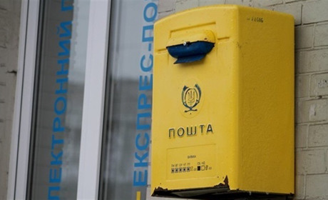 Поштове відділення у Сосновому Сватівського району змінює графік роботи: як працюватиме