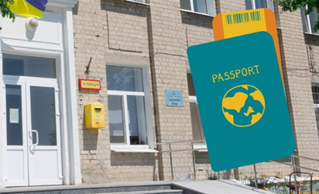 У Старовірівській громаді знову оформлюють паспорти — графік прийому