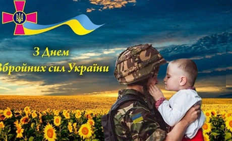 Стабільність і надійність – так кажуть військові про службу у в/ч А1402, що розташована у Золотоноші