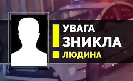 Допоможіть розшукати безвісно зниклого на Житомирщині чоловіка: фото